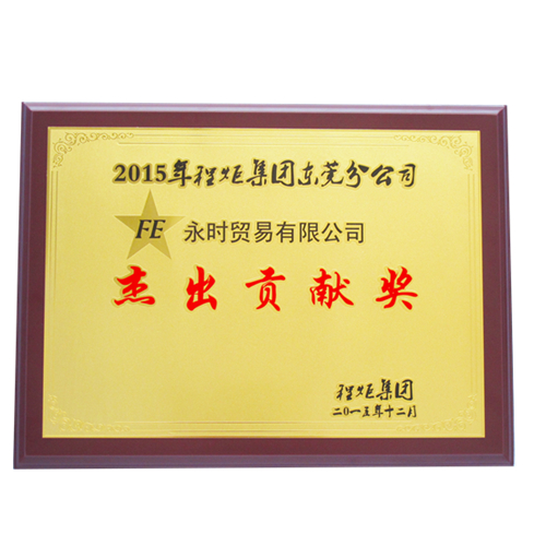 榮譽獎牌定制(zhì)