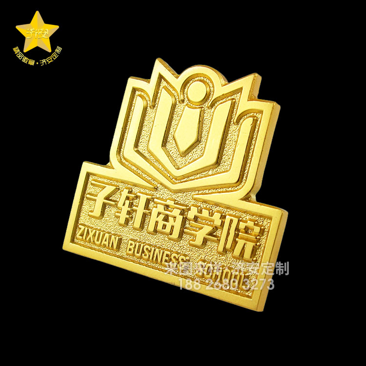 校徽,商學院徽章(zhāng)(zhāng)定制(zhì)廠(chǎng)家