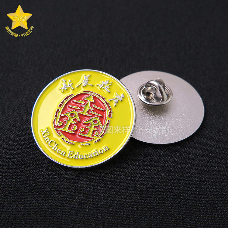教育機構徽章(zhāng)(zhāng)紀念品,傳播品牌形象