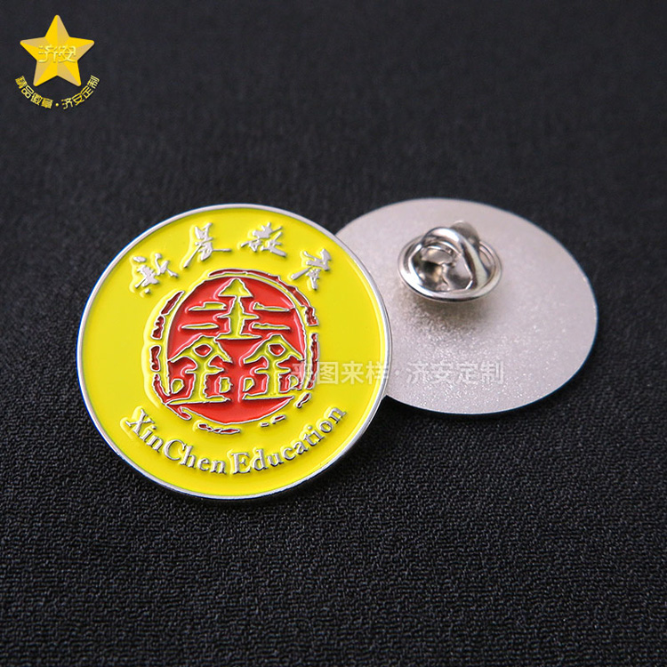 教育機構徽章(zhāng)(zhāng)紀念品：學校品牌形象宣傳媒介