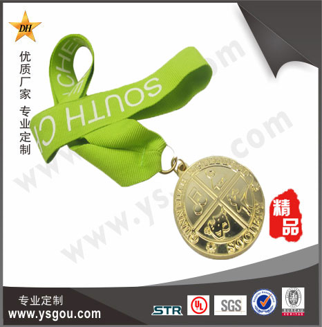 東宏紀念章(zhāng)(zhāng)獎牌