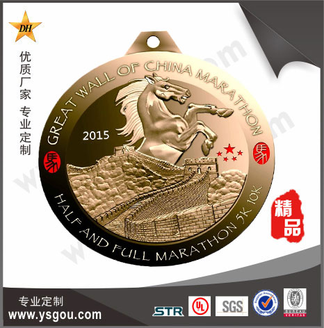 2015深圳國(guó)際馬拉松獎牌