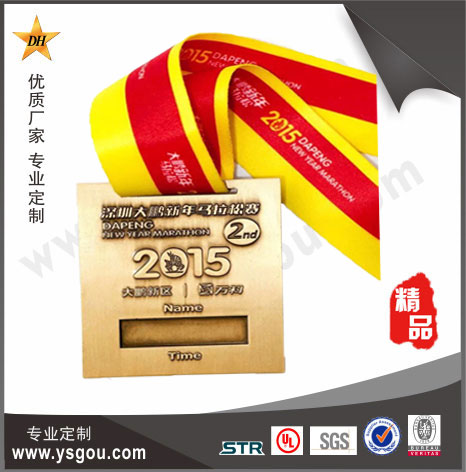 馬拉松獎牌定制(zhì)