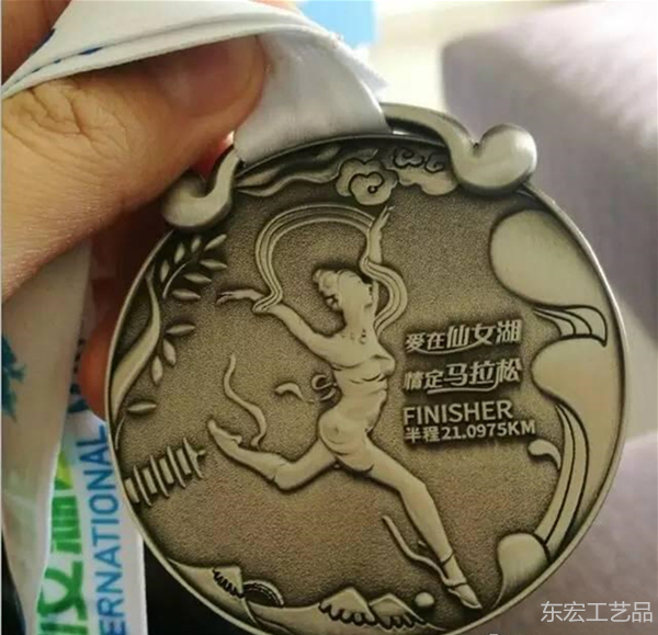 仙女湖(hú)馬拉松獎牌