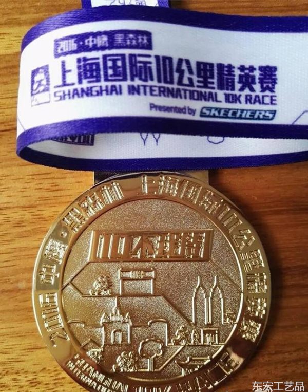 上海國(guó)際馬拉松獎牌