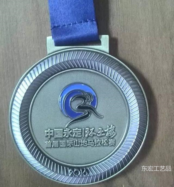 永定國(guó)際馬拉松獎牌