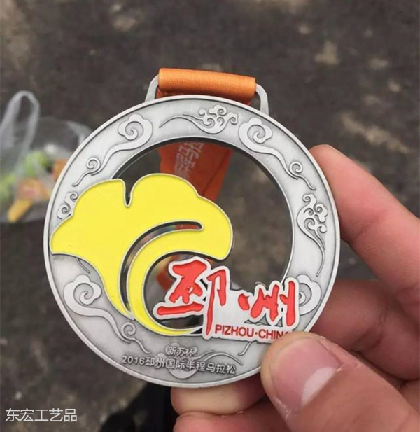 郴州國(guó)際半程馬拉松獎牌
