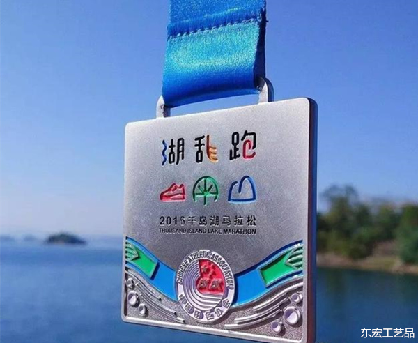 千島湖(hú)馬拉松獎牌