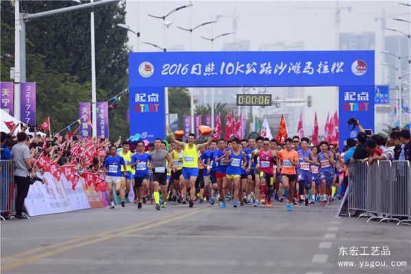 2016日照(zhào)馬拉松