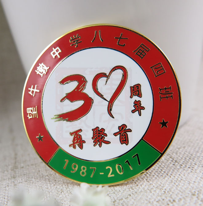 30周年同學聚會(huì)徽章(zhāng)(zhāng)定做(zuò).jpg