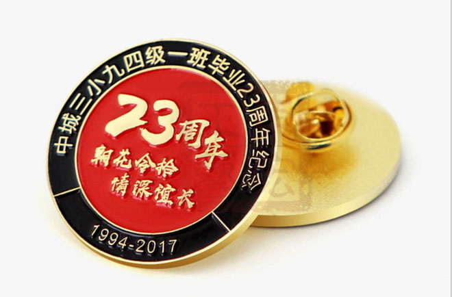 23周年同學聚會(huì)徽章(zhāng)(zhāng)制(zhì)作商.jpg