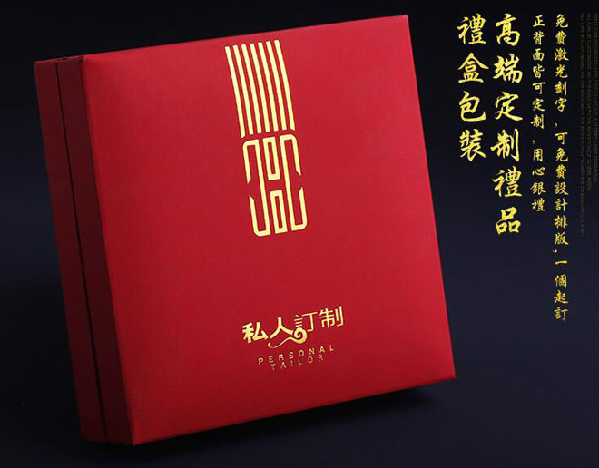 紀念币禮盒包裝訂制(zhì).jpg