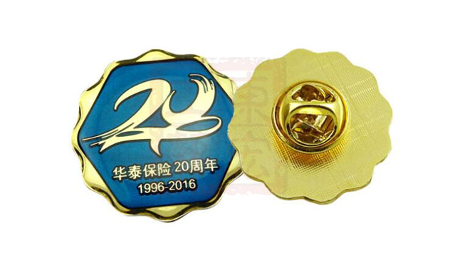 華泰保險20周年慶典徽章(zhāng)(zhāng)定制(zhì).jpg