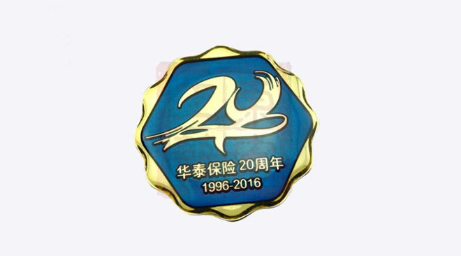 華泰保險20周年慶典徽章(zhāng)(zhāng)定做(zuò).jpg