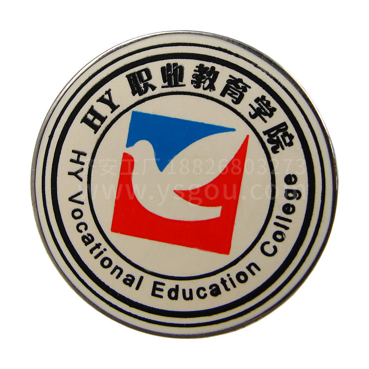 學院校徽定制(zhì) (4).jpg