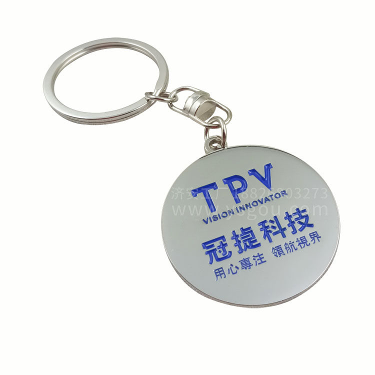 企業(yè)宣傳鑰匙扣制(zhì)作.jpg