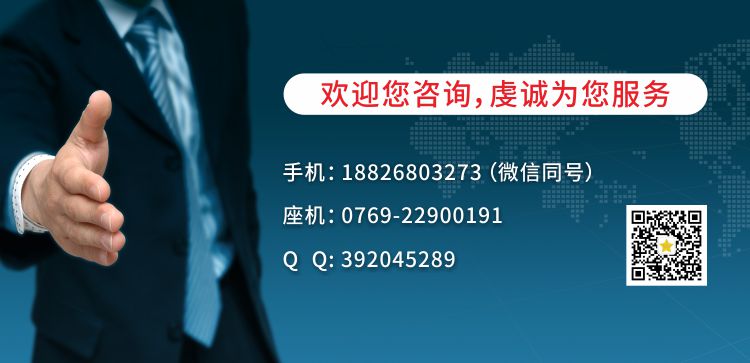 濟安書簽廠(chǎng)電話.jpg
