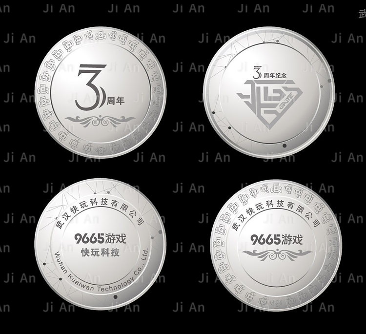 企業(yè)3周年紀念币2.jpg