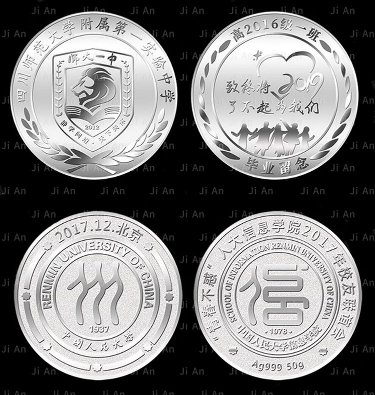 學校Ag999純銀純金(jīn)紀念币使用場景3.jpg