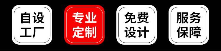 自(zì)有工(gōng)廠(chǎng)免費設計(jì).jpg