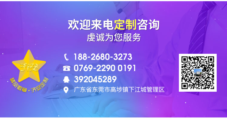 IP鑰匙扣定制(zhì)廠(chǎng)家電話.jpg
