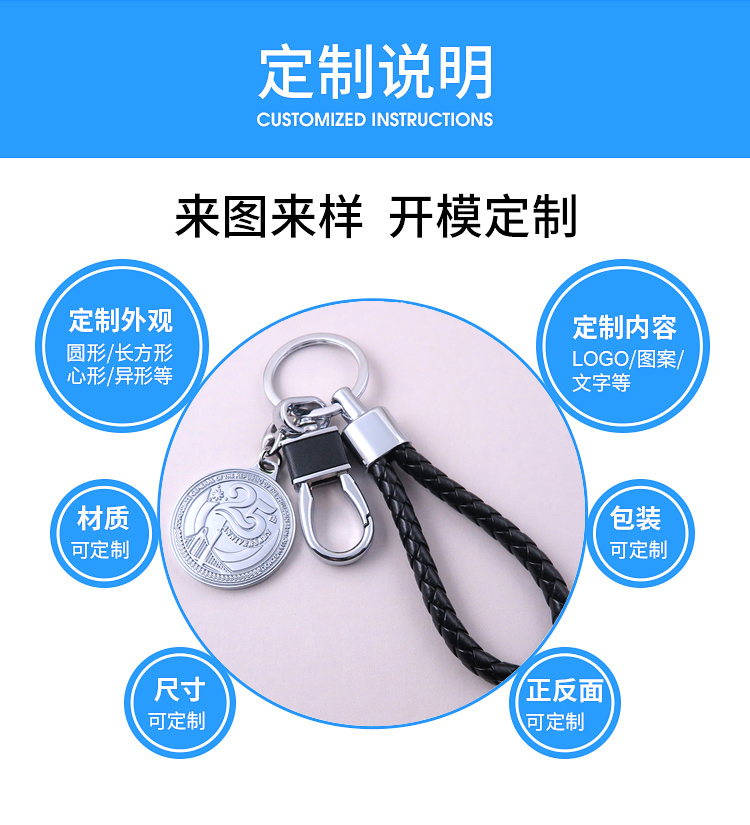 定制(zhì)25周年鑰匙扣企業(yè)紀念禮品,校慶個(gè)性挂件(jiàn)