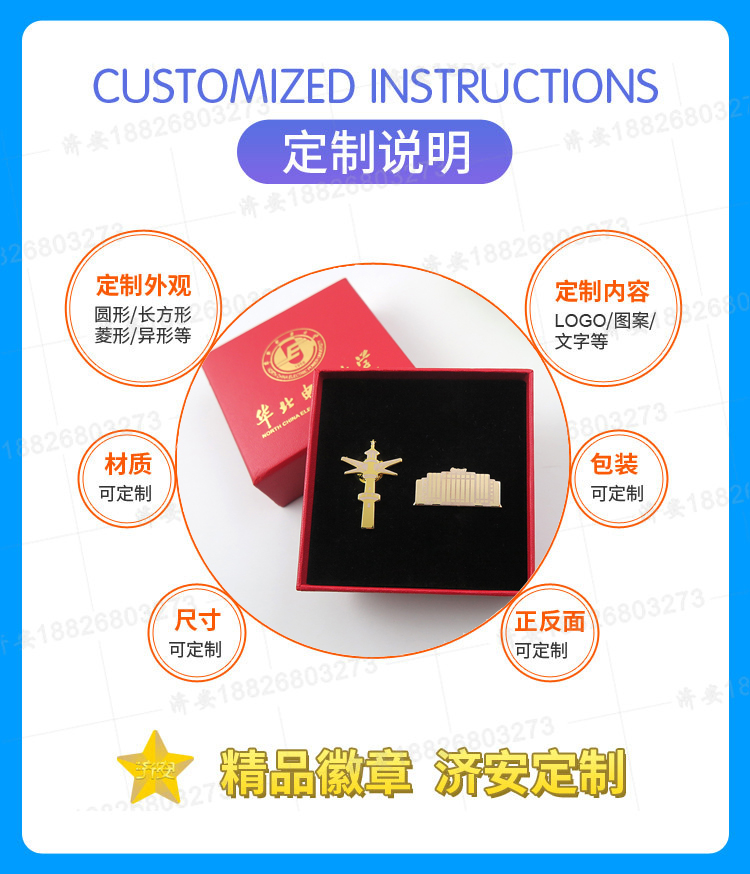 學校特色建築紀念徽章(zhāng)(zhāng)禮品禮盒,不(bù)規則形狀校徽
