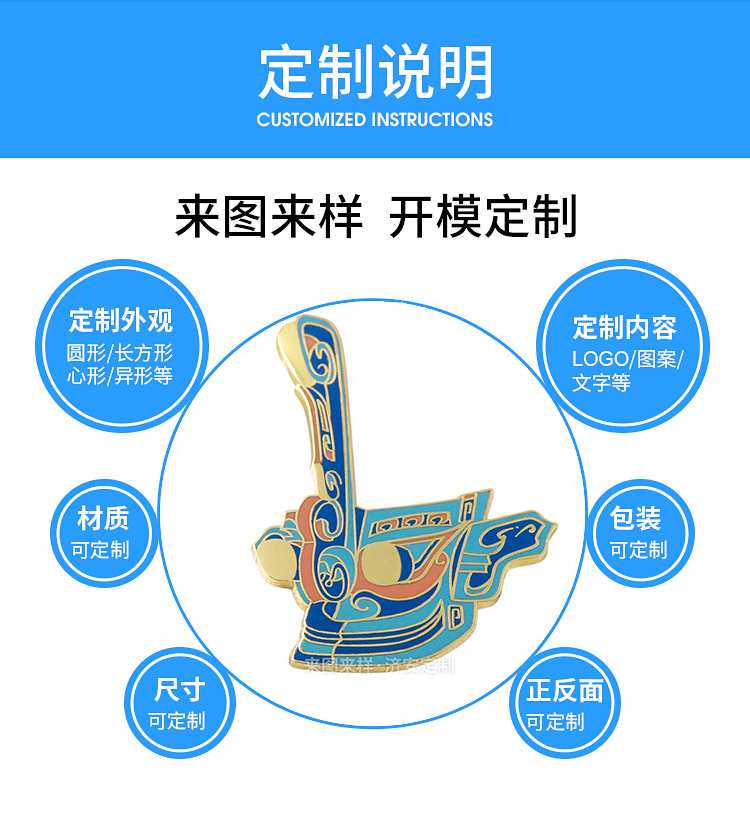 博物館、展覽館冰箱貼紀念品定制(zhì)找哪家公司好？