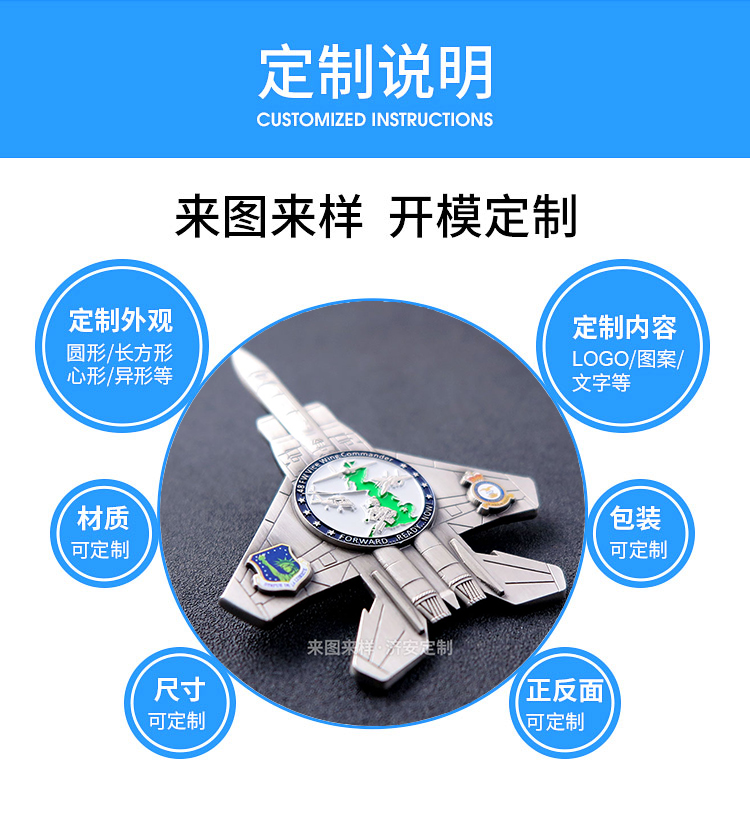 飛機造型紀念章(zhāng)(zhāng),戰鬥機模型徽章(zhāng)(zhāng)